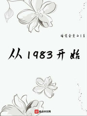 猎耕西南笔趣阁