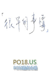 很早的事情 red plane