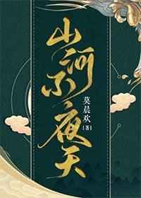 穿越山河大海带你走过大街小巷