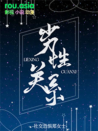 劣性宠溺结局讲的什么
